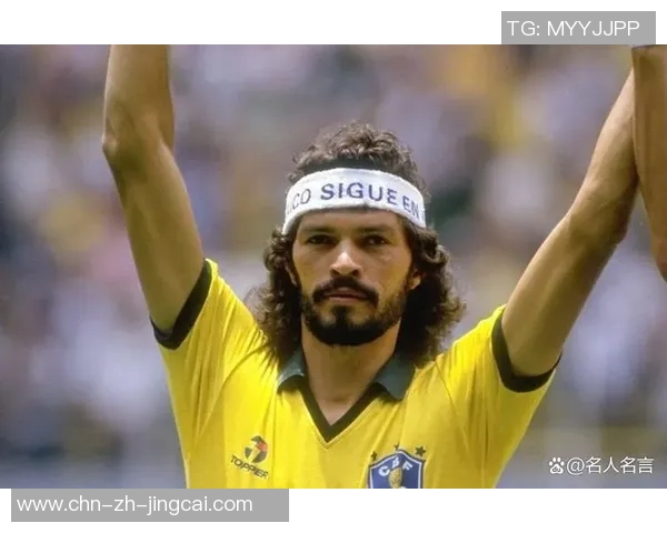 巴西足球俱乐部的辉煌历史与传奇球星的精彩瞬间